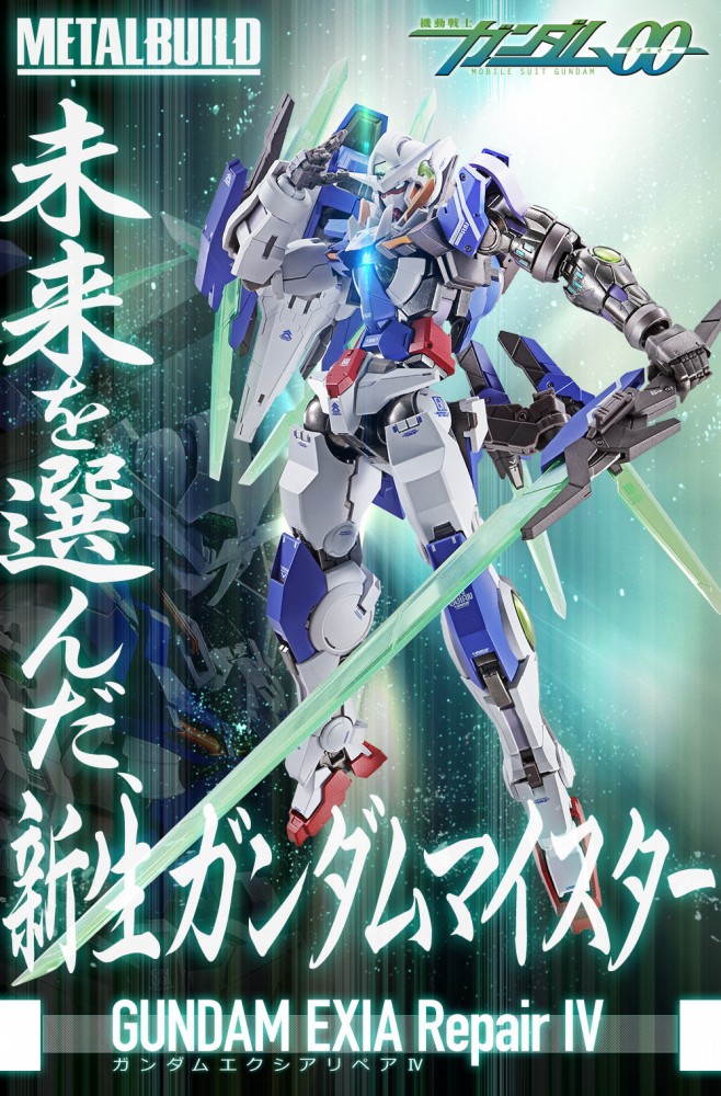 魂商店2020年7月15日派貨: METAL BUILD Gundam Exia Repair IV HK