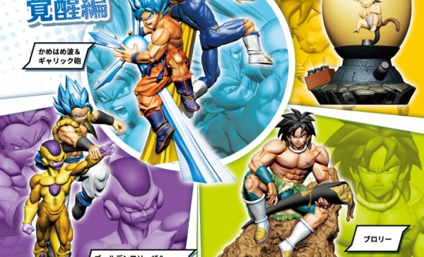 MEGAHOUSE 2020年7月發售： 龍珠超 CAPSULE DRACAP RE BIRTH 超Power