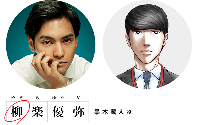 日本年7月播放 真人版電視劇 二月的勝者絕對合格教室 hobby Com