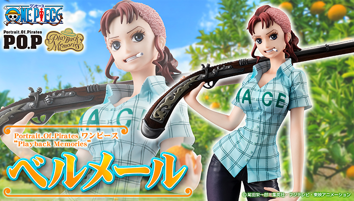 Premium Bandai Online Shop Jump Characters Store Megatrea Shop 東映動畫online Shop 日本one Piece專門店 年4月3日開始受訂購 年11月派貨 Pvc Figure Portrait Of Pirates Series One Piece Playback Memories Bellmer 12 100yen連稅 hobby Com