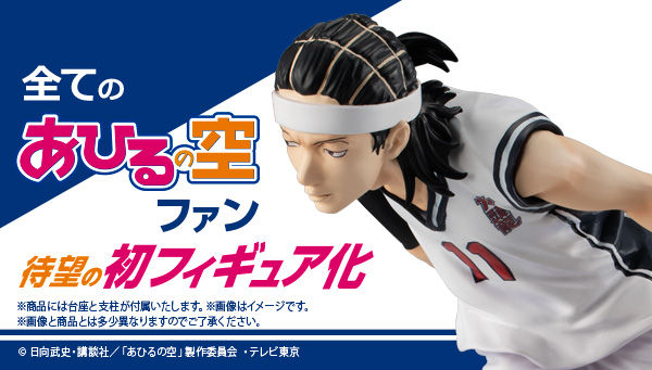 Gashapon Department Store Pb Online Shop 年3月25日接受訂購 年9月派貨 扭蛋hg 籃球少年王夏目健二4 980yen連稅 hobby Com