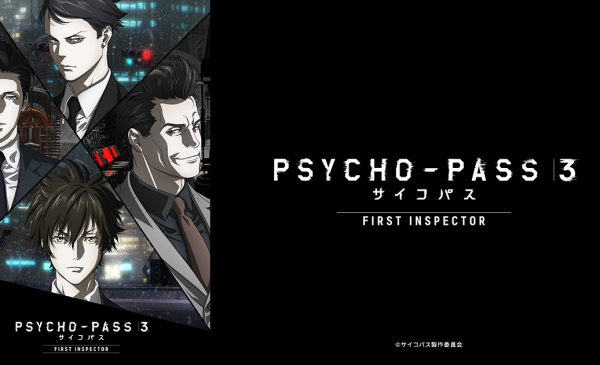 2020 Psycho-Pass 3: First Inspector