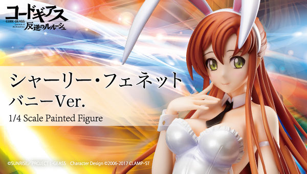 PB Online Shop / AmiAmi / Animate 2020年5月22日開始受訂購，2021年4
