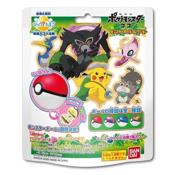 Bandai 年7月13日發售 劇場版 Pokemon 可可 入浴劑 各418yen連稅 hobby Com