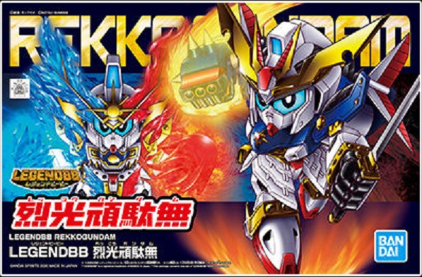 BANDAI HOBBY ONLINE SHOP 2020年7月20日起接受預訂，日本2020年