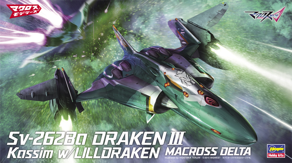 1/72 Sv-262Ba ドラケンIII Bandai Macross Delta 1/72 Sv-262Ba Draken III + Lilldraken