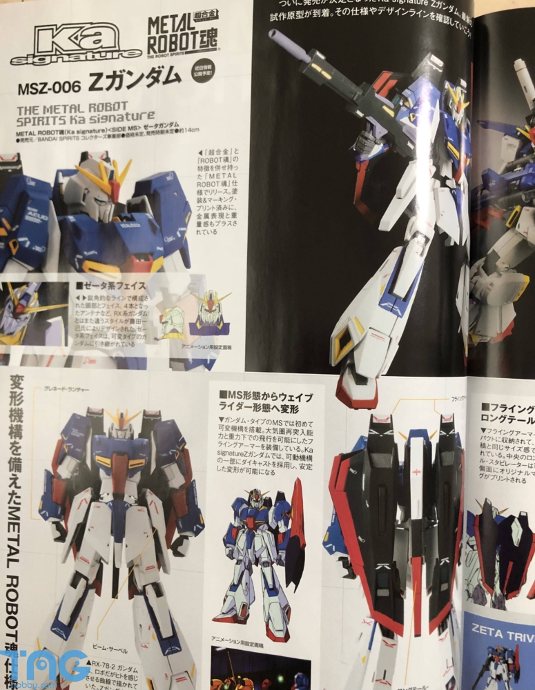Hobby Japan 年12月號 玩具及模型最新情報 hobby Com