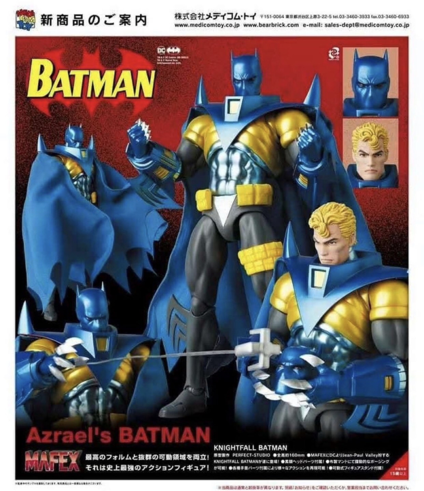 MAFEX KNIGHTFALL BATMAN ナイトフォール バットマン - 通販
