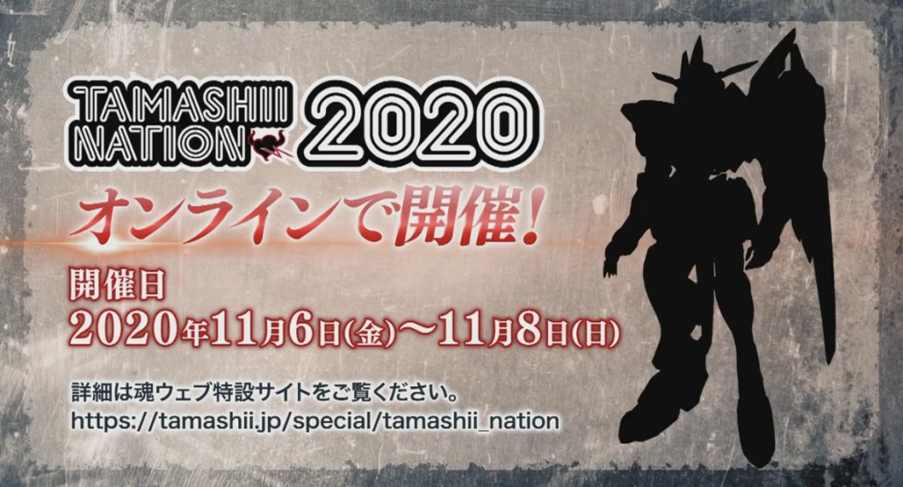 Bandai 新試作商品預告 Metal Robot魂 機動戰士高達鐵血的孤兒 Gundam Bael 高達巴耶力 hobby Com