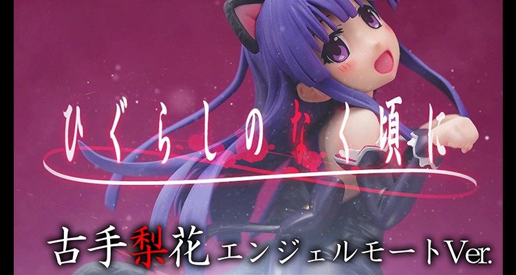 角川21年2月24日發售 1 7 Pvc Figure Kdcolle Series 暮蟬悲鳴時業 古手梨花angel Mort Ver 限定版blu Ray 28 000yen Dvd 26 000yen hobby Com