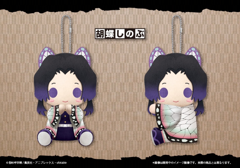 壽屋 2021年6月發售: ぴたぬい 胡蝶しのぶ、煉獄杏寿郎、時透無一郎