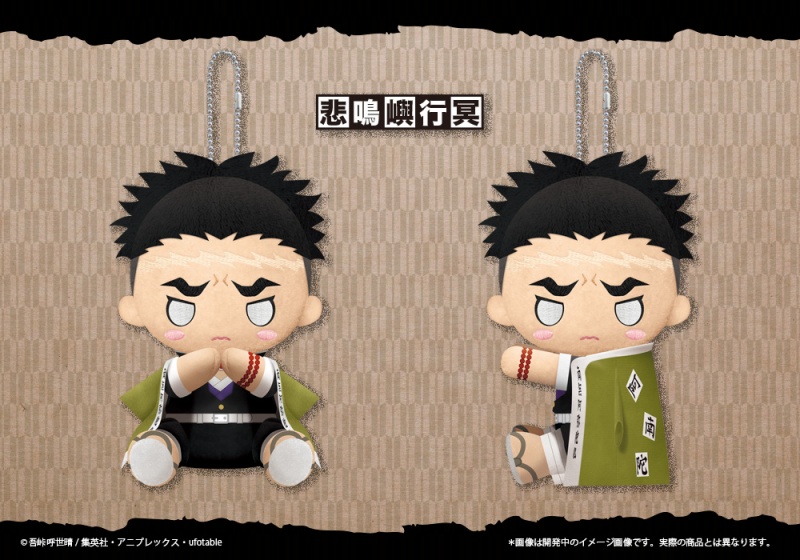 壽屋 2021年6月發售: ぴたぬい 胡蝶しのぶ、煉獄杏寿郎、時透無一郎