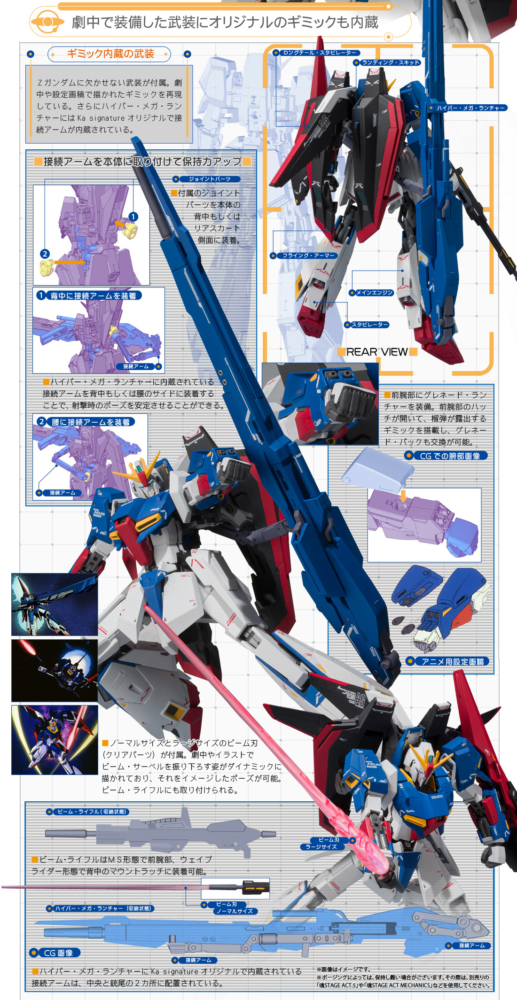 New Photos Added Bandai 21年6月17日發售 Metal Robot魂 Ka Signature Zeta Gundam 15 000yen hobby Com