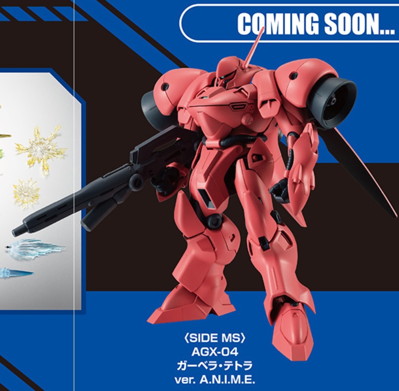 Bandai 預定推出 Robot魂agx 04 Gerbera Tetra Ver A N I M E hobby Com