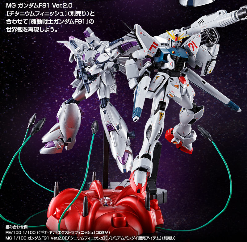 Bandai Hobby Online Shop 2021年3月16日起接受預訂，日本2021年7月