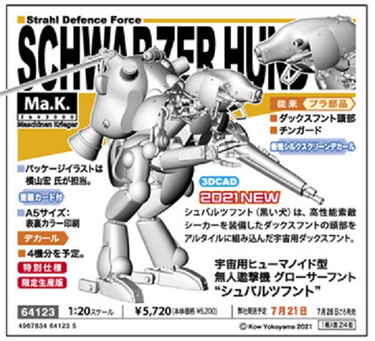 【コダック】マドマギ② コダック】マドマギ② コダック】マドマギ② P 魔法少女まどか