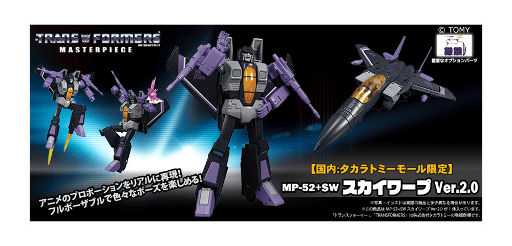 日本於takaratomy Mall Online Shop 21年4月7日 21年5月21日接受訂購 21年12月派貨 Takaratomy Mall限定 Transformers Master Piece Mp 52 Sw Skywarp Ver 2 0 27 500yen連稅 憑mp 52 Starscream Ver 2 0 Mp 52 Thundercracker Ver 2 0 Mp 52 Sw Skywarp