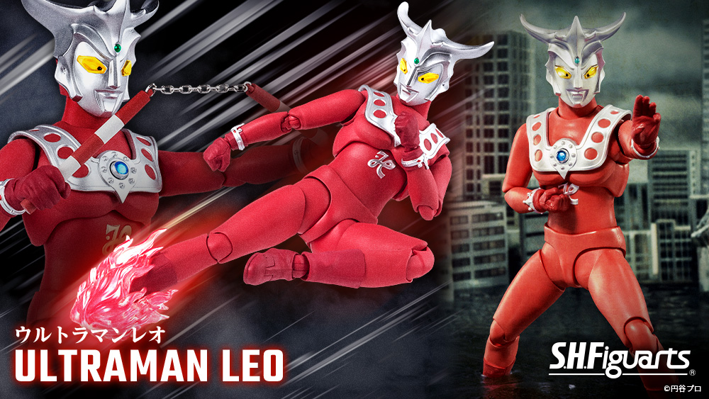 BANDAI 2023年9月發售: S.H.Figuarts Ultraman Leo 5,500Yen(再販