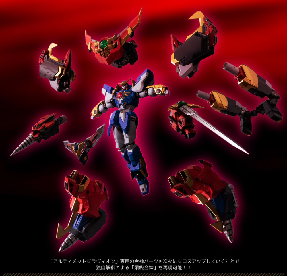 MOR-FORCE “BARIATION アルティメットグラヴィオン MOR-FORCE “BARI”ATION アルティメットグラヴィオン 【公式通販】