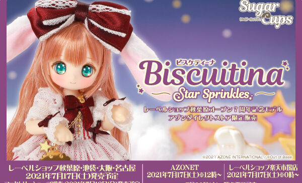 AZONE 年日發售:  Action Figure SugarCups Biscuitina