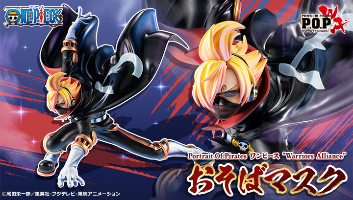 Premium Bandai Online Shop / Jump Characters Store / 東映動畫 