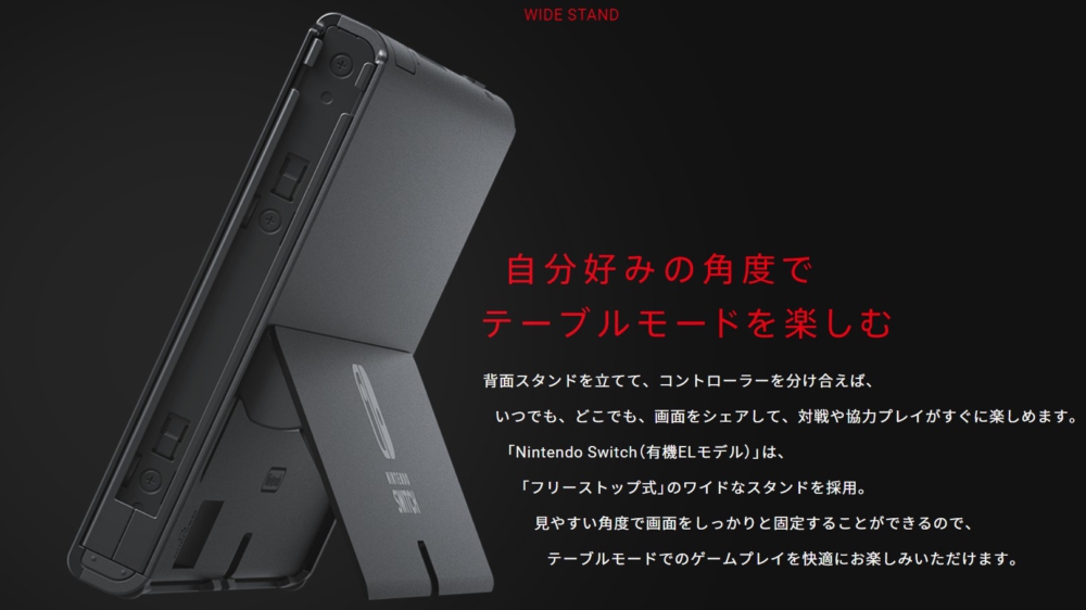 新款Nintendo Switch(有機EL Model) 將於2021年10月8日發售37,980 YEN 