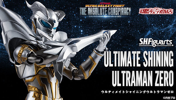 魂商店 2021年7月19日起接受訂購，2021年12月派貨： S.H. Figuarts 