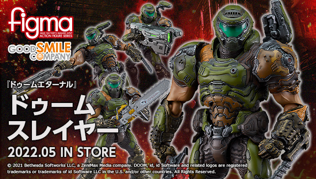 figma ドゥームエターナル ドゥームスレイヤー SP-140 フィギュア