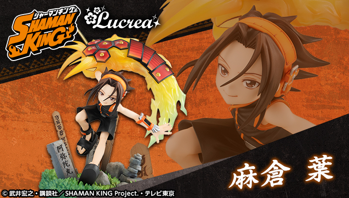 Premium Bandai / Megatreshop / Amiami / Animate 2021年8月27日起