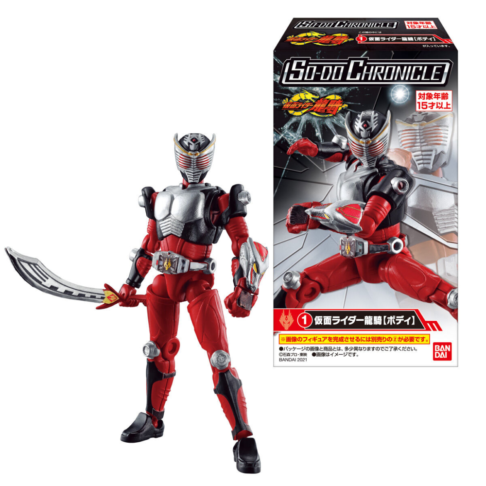 BANDAI 2021年8月06日發售: 食玩 SO-DO CHRONICLE 幪面超人龍騎 共8種