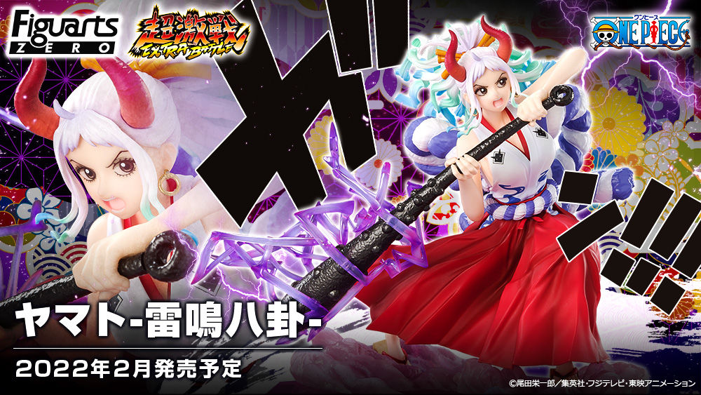 Bandai 22年2月17日發售 Pvc Figure Figuarts Zero Series One Piece Extra Battle 大和 雷鳴八卦 7 000yen hobby Com Bandai 22年2月17日發售 Pvc Figure Figuarts Zero Series One Piece Extra Battle 大和 雷鳴八卦 7 000yen hobby Com