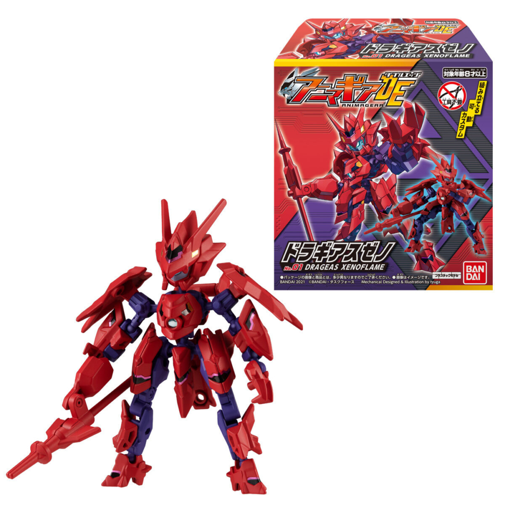 アニマギア　22点 backend=imagemagick;version=1;