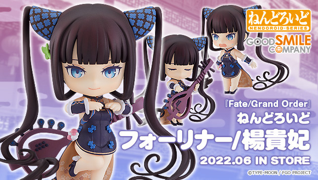 GOODSMILE 2022年6月發售：黏土人《Fate/Grand Order》Foreigner