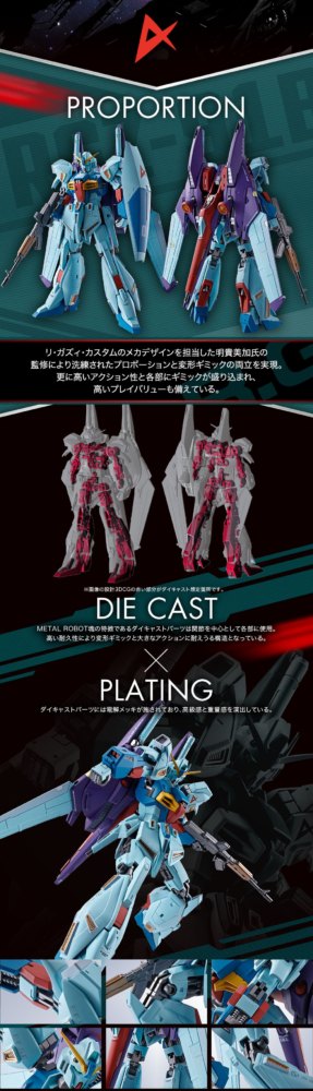 BANDAI L ROBOT魂 Re-GZ CUSTOM RGZ-91B METAL ROBOT Spirits Re-GZ Custom Review – GUNJAP