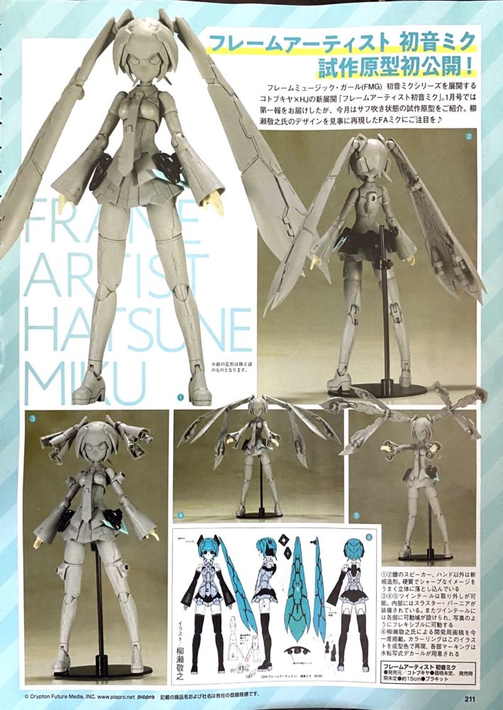 Hobby Japan 22年3月號 玩具及模型消息 hobby Com Hobby Japan 22年3月號 玩具及模型消息 hobby Com