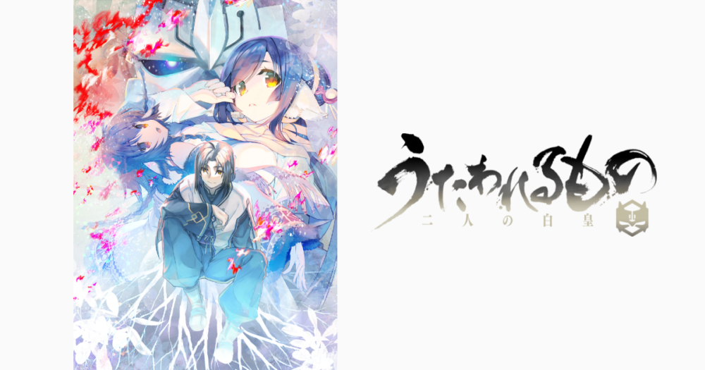 Tv動畫 受讚頌者二人的白皇 於22年7月播放 hobby Com