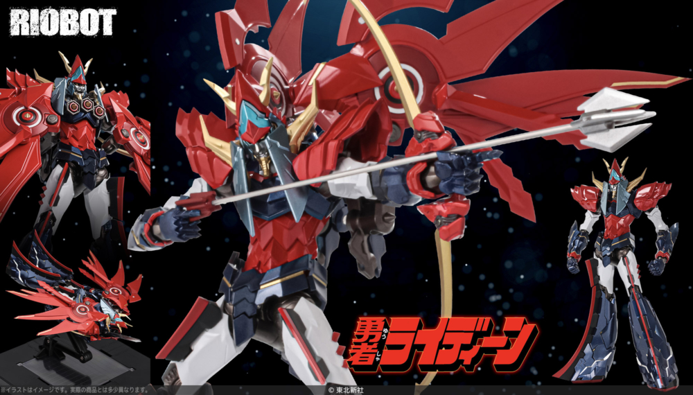 【新品未開封】千値練 RIOBOT 勇者ライディーン 千値練 RIOBOT 勇者ライディーン ライディーン 価格比較 - 価格.com