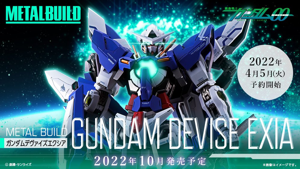 BANDAI 2022年10月27日發售: METAL BUILD《機動戰士GUNDAM 00 Revealed 