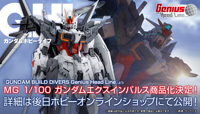 New photos added] Bandai Hobby Online Shop 預定接受預訂： 模型MG 1