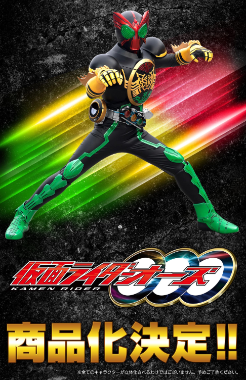 BANDAI： 食玩掌動SHODO-XX Kamen Rider 3 將收錄“幪面超人OOO TATOBA COMBO” | Taghobby.com