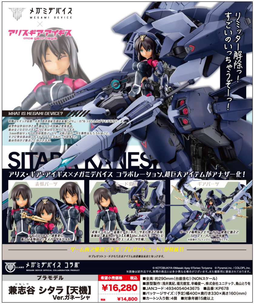 アクセス探偵 IHARA Amazon | IXO(イクソ) トヨタ セリカ ミニカー 1/24 CELICA GT-Four