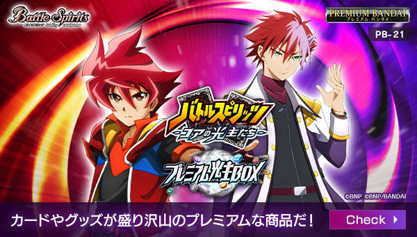 Bandai Card Shop 2022年4月1日~5月27日接受預訂，2022年8月派貨 