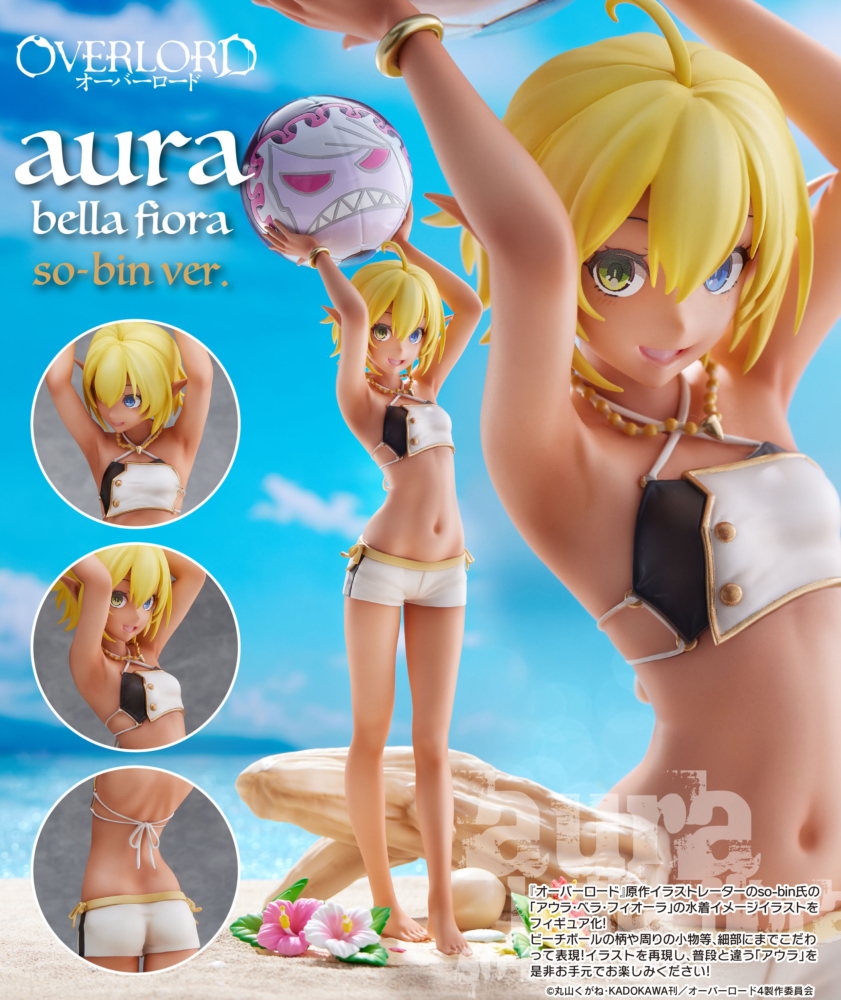 フィギュア オーバーロード アウラ・ベラ・フィオーラ aura so-bin ver
