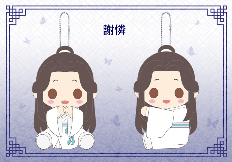 天官賜福 ぴたぬい 三郎 謝憐 1-16.jpg