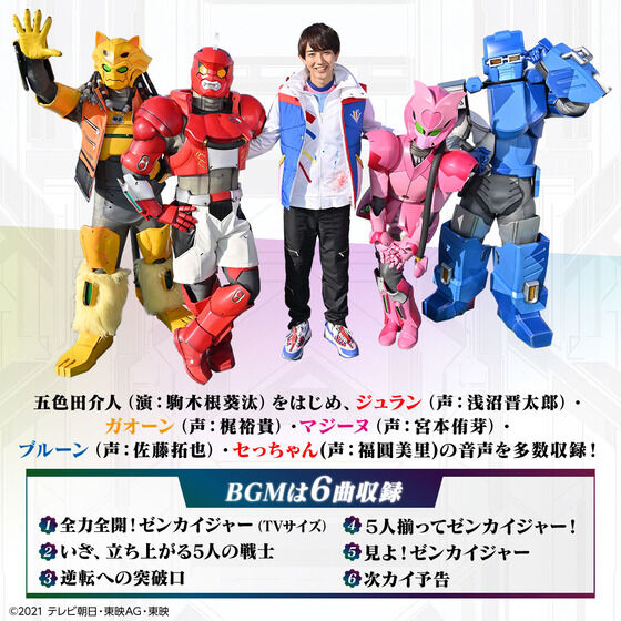 Bandai Toys Shop 2022年5月25日~7月25日接受訂購，2023年1月派貨: 機 