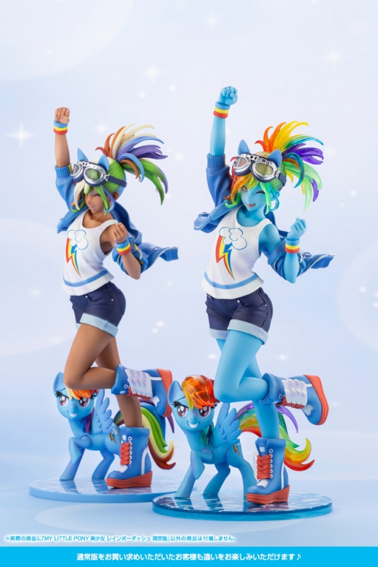 壽屋2022年10月04日發售: 1/7 PVC Figure MY LITTLE PONY美少女雲寶黛