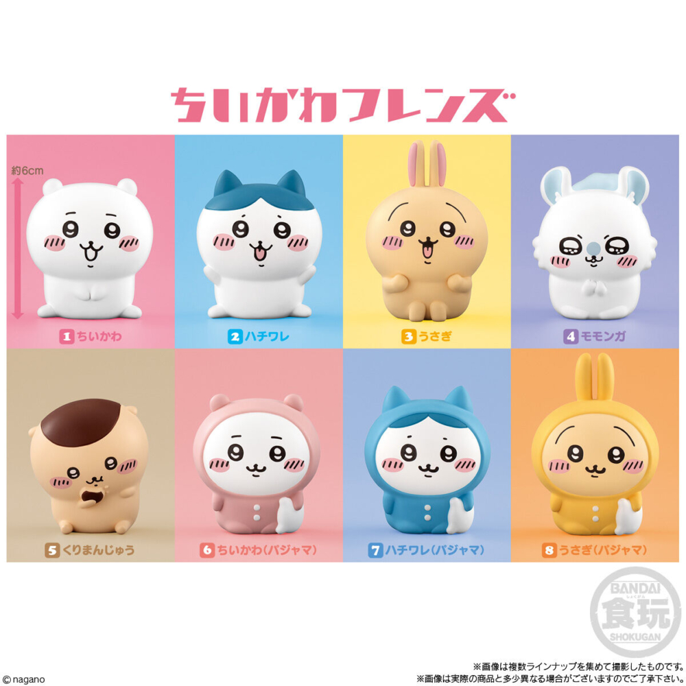 ちいかわ 一番くじ プライズ 食玩 ガチャガチャ まとめ売り BANDAI