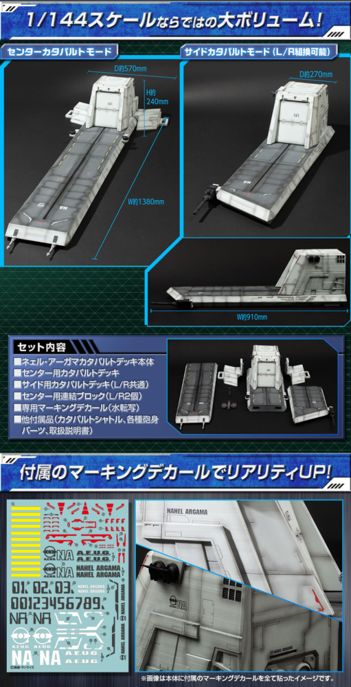 150着限定！cospa n3b XL カタパルトデッキ仕様 New Photos added] Megatreshop(Premium Bandai)、Volks、Yellow
