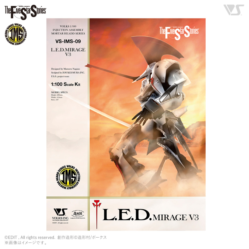 直販大セール 初回限定版FSS IMS 1/100 scale L.E.D.MIRAGE V3 - www