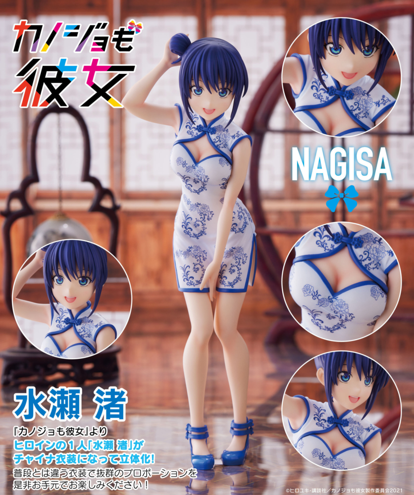 麻雀牌 咲 -saki- ver.3.0